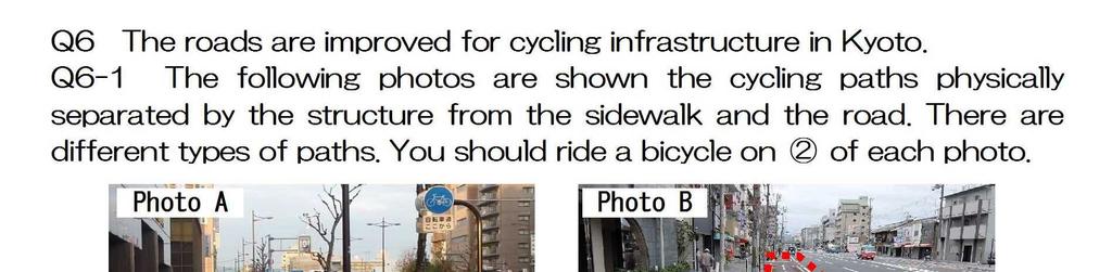 自転車専用レーン通行の遵守 に関する質問 実際