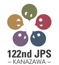 第 122 回日本小児科学会学術集会開催のご案内 教育セミナー