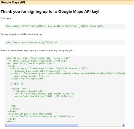27 Google API