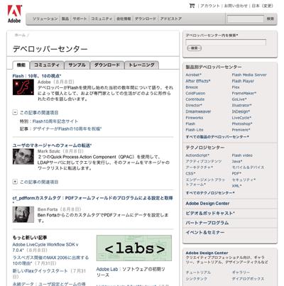 com/go/store_jp Adobe