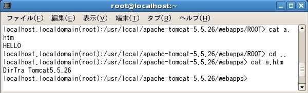 6 CVE-2008-2938 とファイル読み出 しに関する実験結果 以下の環境で 実験を行った CentOS 5.1 JDK 1.5.0_16 Apache-Tomcat 5.5.26 および Apache-Tomcat 6.0.16 6.1 Apache-Tomcat 5.5.26 の場合 図 6.