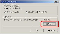 OK Windows 2003 5.