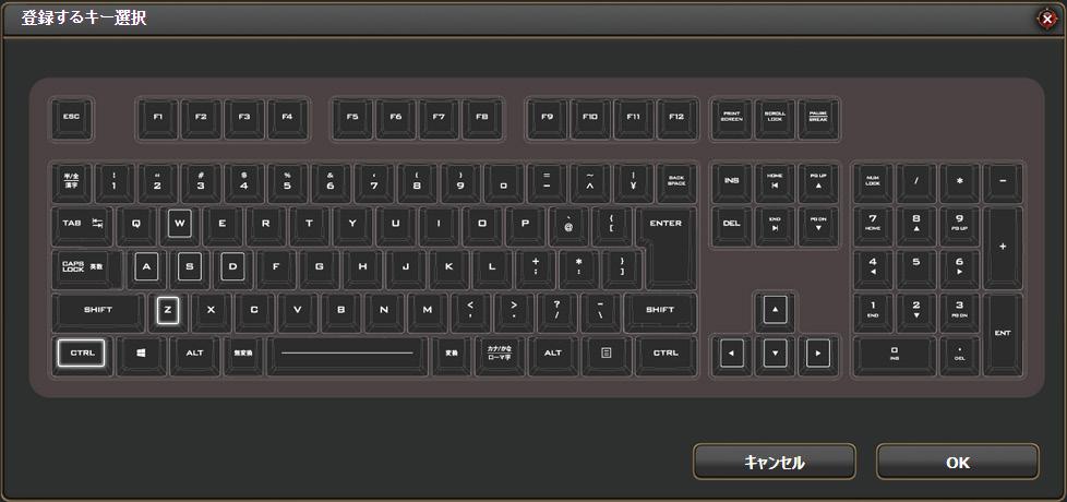 キーボード 表示されたキーボード上で選択した任意のキーをボタンに割り当てます 設定方法 1 をクリックします キーボード設定画面が表示されます 2 設定したいキーをクリックします 選択したキーには白い が付きます Ctrl Shift Alt など 同時押しが可能なキーと組み合わせて設定することができます 3 をクリックし キーボード設定画面を閉じます 音量 音量上げる音量下げる音量ミュート