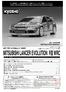 Kyosho GP TR-15 Rally Manual