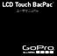 LCD Touch BacPac ユーザマニュアル