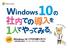 Windows10 1 IT Windows 10