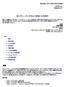 Microsoft Word - Japanese Translation of Document N3582.doc