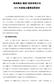 重庆三峡水利电力(集团)股份有限公司