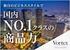 投資法人の特徴と戦略 本投資法人の特徴 オフィスビル特化型 REIT オフィスビルに特化した運営ノウハウを駆使 東京主要 5 区に注力した REIT 需要が高い好立地のオフィスビルに重点投資 オフィスビル 100.0% 地方主要都市 3.2% 首都圏 8.3% 東京主要 5 区 88.5% 取得価格