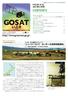 国立環境研究所GOSAT 「いぶき」 PROJECT NEWSLETTER 11月号 Issue#22 November 2011