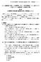 Microsoft Word - （仮訳）Procedures_to_file_a_request_to_the_IMPI_VERSION FINAL