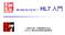 HL7入門