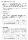 Microsoft Word - 08_1_H22年度事業計画表紙.doc