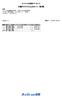 小学 1,2 年生 1 赤 106 三上将醐 チーム隼 ATHLETUNE 2 04: : 赤 101 斉藤優斗 Team saitou 2 04: : 赤 103 紺野祐玄 2 05:19.