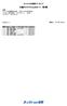小学 1,2 年生 1 青 1 三上将醐 チーム隼 ATHLETUNE 2 04: : 青 4 青山哲宗 2 04: : 青 7 氏部剣 2 04: : 青 3 星野漣