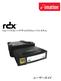 リムーバブルハードディスクストレージ RDX ユーザーガイド（日本語版）