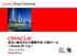Oracle Business Intelligence 11g Core Tech Seminar Oracle Essbase