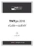 本書は Mac OS X がインストールされた Apple 社製 PC に TNT 製品をインストールする手順について説明してい ます 詳細については MicroImages 社サイトのインストールガイド (  Tuto