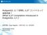 自己紹介 長田悠吾 (Yugo Nagata) SRA OSS, Inc. 日本支社 PostgreSQL 技術支援 コンサルティング PostgreSQL インターナル講座講師 研究開発 Copyright 2018 SRA OSS, Inc. Japan All right
