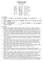 学院医学薬学研究部(医学部) Jan; 76(1): ) Takayanagi Y, Spira AP, McIntyre RS, Eaton WW. Sex hormone binding globulin and verbal memory in older m