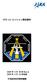 STS-121　ミッション解説資料　表紙