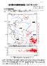 (/9) 07 年に発生した地震の概要. 佐賀県の地震活動 07 年に佐賀県で震度 以上を観測した地震は 9 回 (06 年は 85 回 ) でした ( 表 図 3) このうち 震度 3 以上を観測した地震はありませんでした (06 年は 9 回 ) 表 07 年に佐賀県内で震度 以上を観測した地震