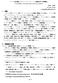 Microsoft Word - kobetsuB1-resume-吉井.docx