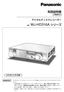 Digital Disk Recorder WJ-HD316A 1 2 SHIFT /0 PULL WJ-HD 316A