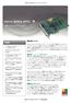 PCIe x4 Camera Link board - Matrox Solios eV-CL
