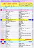 THIS WEEK POINT 最新音楽オリジナルチャート SONGS CHART TOP300 トップページブログ takumu SONGS CHART TOP300 SONGS CHART TOP VOL.314 このチャートは OSAKAN HOT10
