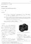 85 日本写真学会誌 2010 年 73 巻 2 号 :85 89 特集 :2009 年のカメラ 解説 EOS 7D の開発 Development of Canon s Digital SLR Camera: EOS 7D 戸倉 * 剛 Go TOKURA * 要旨 デジタル一眼レフカメラ EOS
