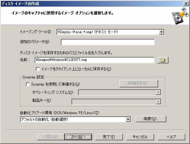 (DOS/Windows