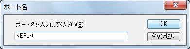 6 [ 次へ ] をクリックします 7 任意のポート名を入力し [OK] をクリックします Windows XP かつ制限付きアカウントでログインして使用する場合次のいずれかの方法でポートを入力します a) 上記ダイアログボックスに C:\D5500LB\NEPort と入力する * " C: " の部分は ラベル発行 for LX-D5500