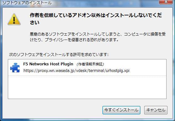 ID Waseda-net のパスワード 2 Network Access をクリックします 3