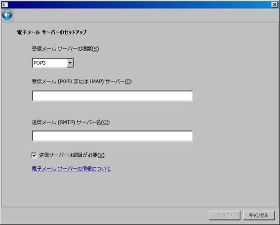 5. Windows Mail 設定 42 5.1.