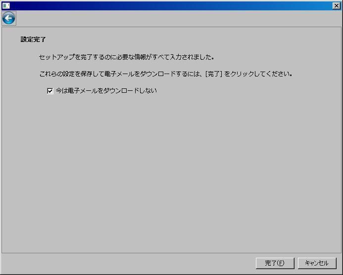 5. Windows Mail 設定 43 5.1.