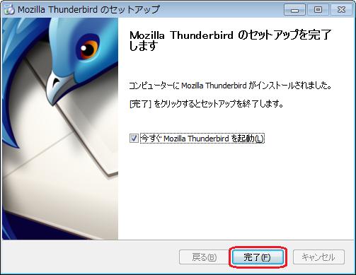 Mozzilla Thunderbird