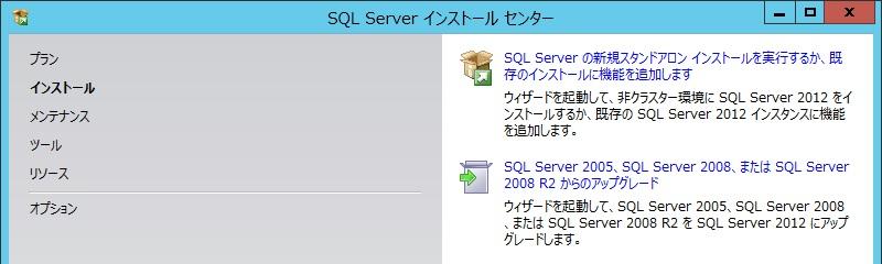 補足セキュリティの警告画面が表示された場合は 実行 をクリックします 8 SQL Server