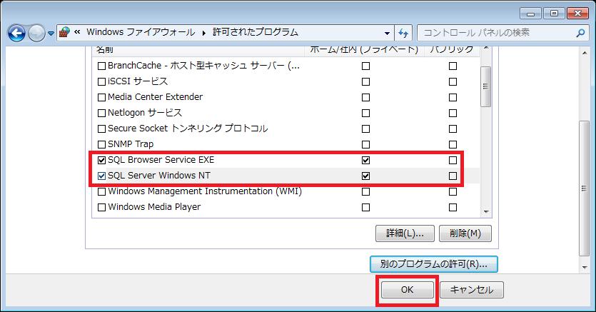 SQL Browser Service EXE SQL Server Windows NT