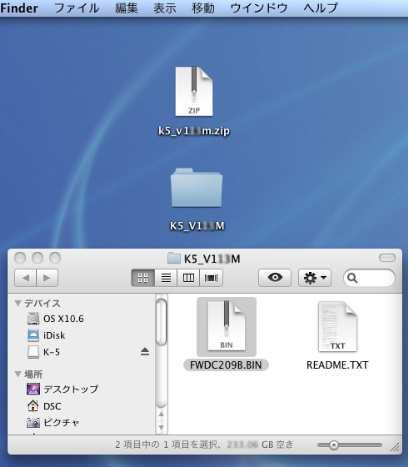 ファームウェアをアップデートします に進みます ファームウェアファイルをダウンロードして SD/SDHC メモリーカードに保存します (Macintosh パソコンの場合 ) [1] ペンタックスホームページからファームウェアファイルをダウンロードします [2] ダウンロードしたファイル k5_v114m.