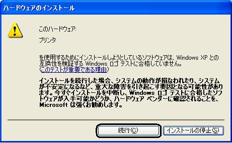 ] Windows XP/2000