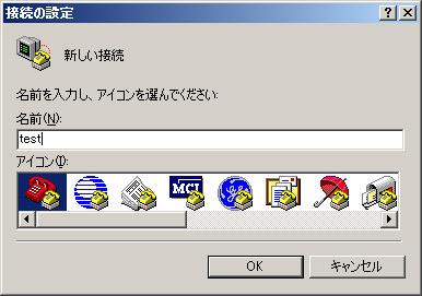 7. 動作確認の例 Windows XP