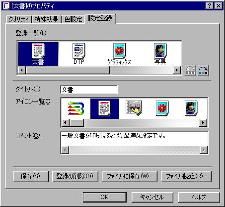 Windows 95/98/Me