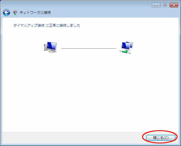Windows のロゴボタン [ コントロールパネル ] の順にクリックする コントロールパネルが表示されます 2.