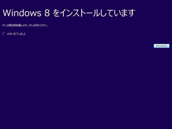 8. 引き継ぐ項目で Windows の設定 個人用ファ イル アプリを引き継ぐ を選択して 次へ (N) 11. インストールが始まります しばらくお待ちくだ さい ( 数十分程度かかります ) 9.