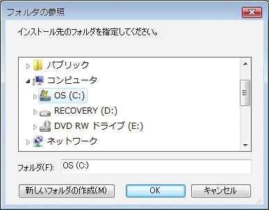 3. au URBANO USB ドライバのインストール 画面が表示されます Windows Vista インストールフォルダ ( デフォルト C:\Program Files\SHARP\au URBANO ) を変更する場合は [ 参照
