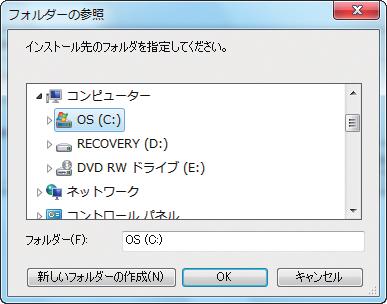 3. au URBANO USB ドライバのインストール 画面が表示されます Windows 7 インストールフォルダ ( デフォルト C:\Program Files\SHARP\au URBANO ) を変更する場合は [ 参照 ]