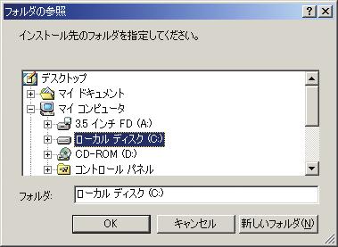 2. au URBANO USB ドライバのインストール 画面が表示されます Windows2000 インストールフォルダ ( デフォルト C:\Program Files\SHARP\au URBANO ) を変更する場合は [ 参照 ]