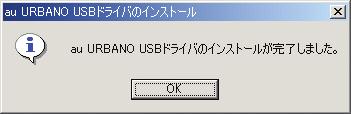 Windows2000 4. 以下の画面が表示されましたら [OK] をクリックします 5.