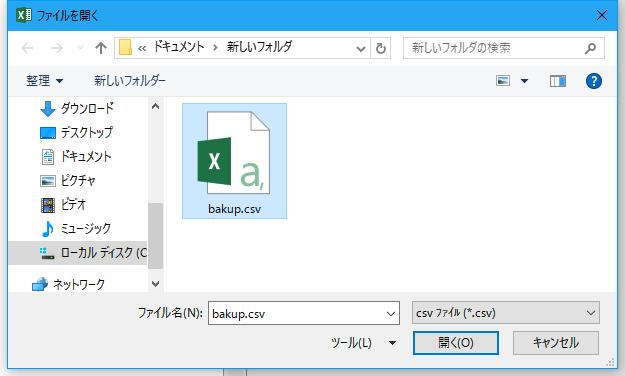 最新版システムの Excel ファイルのダウンロード Soft-j.com のサイトから ADO 給与計算 年末調整 の最新版 Excel ファイルをダウンロードして パスワード ( ライセンスキー ) を解除します 1.